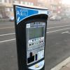 Image of New single space pay-by-license paystation system close up shot