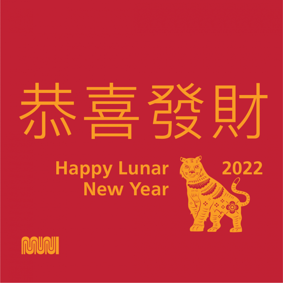 Tet Vietnamese Tiger New Year 2022 LI XI Red E Envelope